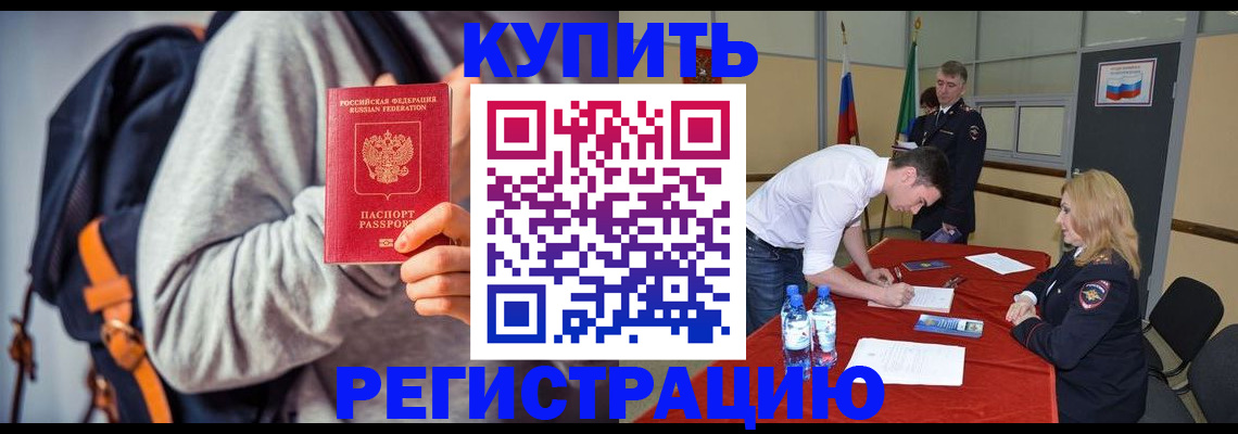 найти адрес прописки в Нефтекамске