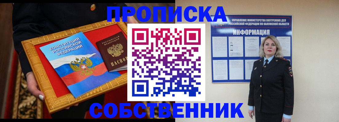регистрация для дет. сада в Нефтекамске