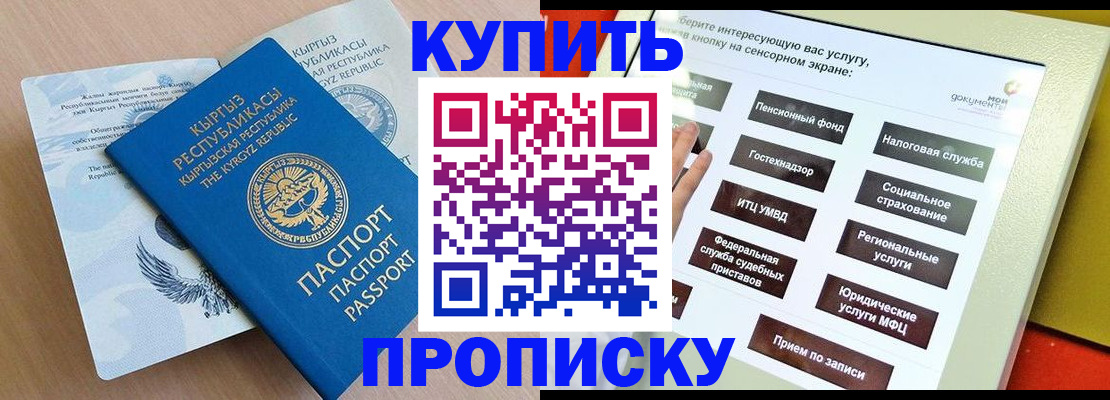 регистрация для школы в Нефтекамске