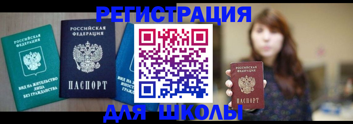 найти адрес прописки в Нефтекамске